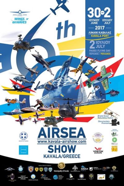 KASS 2017