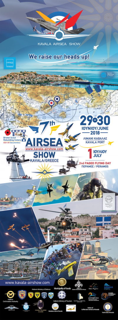 KASS 2018